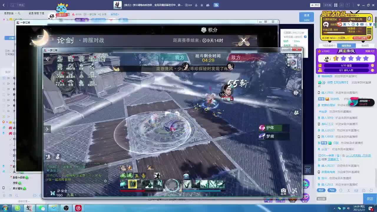 接一切