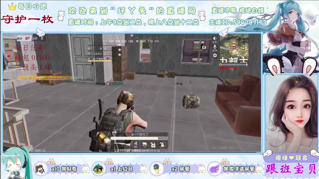 愿世界平安你我无恙，愿所有美好如约而至