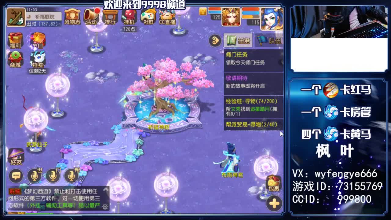 2021加油！接一切资源 第1段