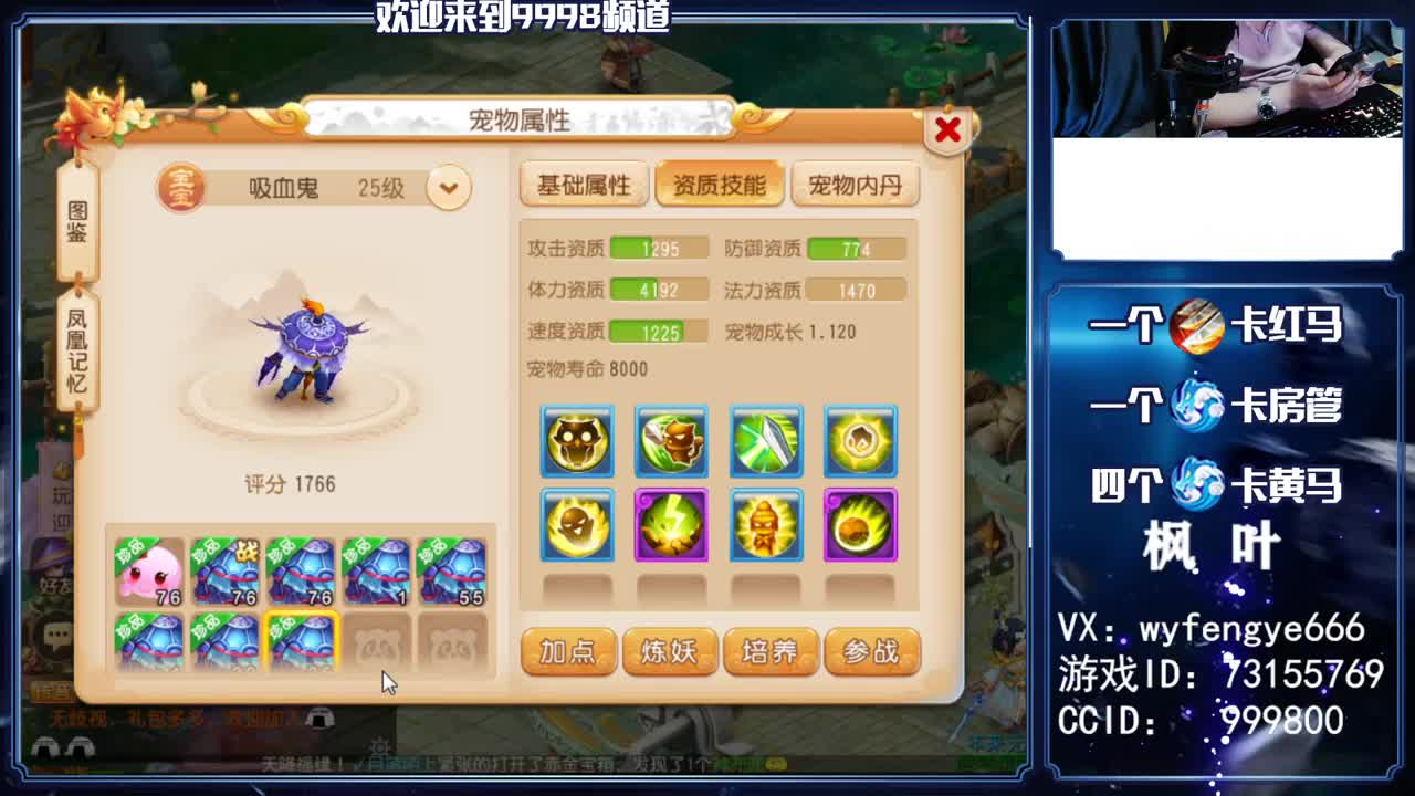 2021加油！接一切资源 第2段