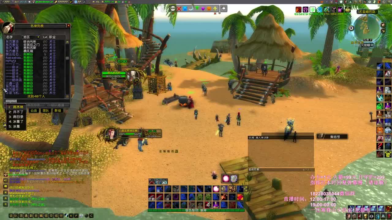 又来星期五 第1段