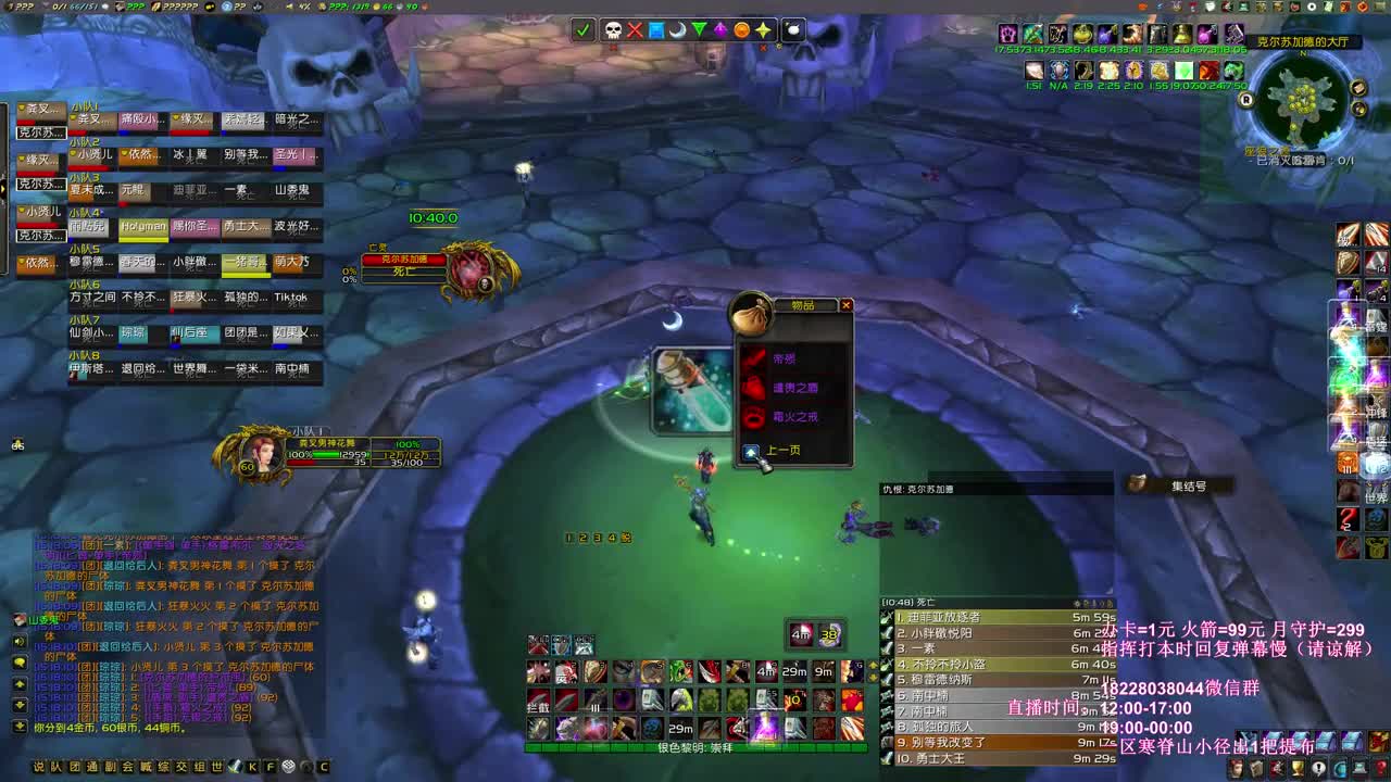 又来星期五 第2段