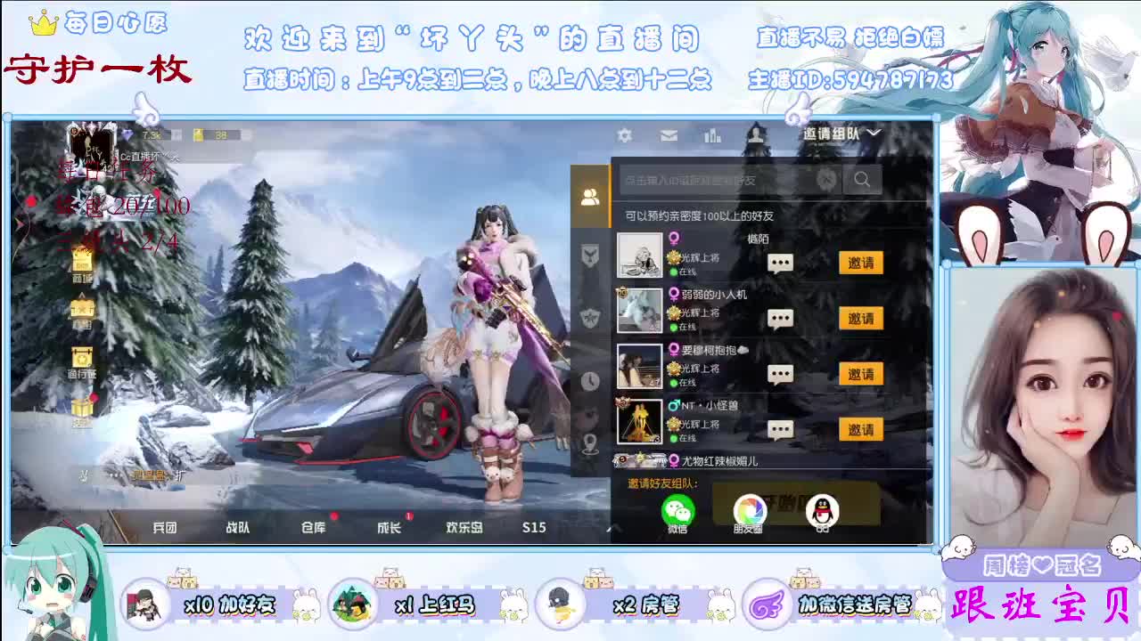 愿世界平安你我无恙，愿所有美好如约而至