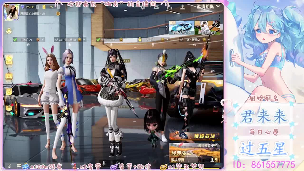 求守护！呜呜呜 第1段