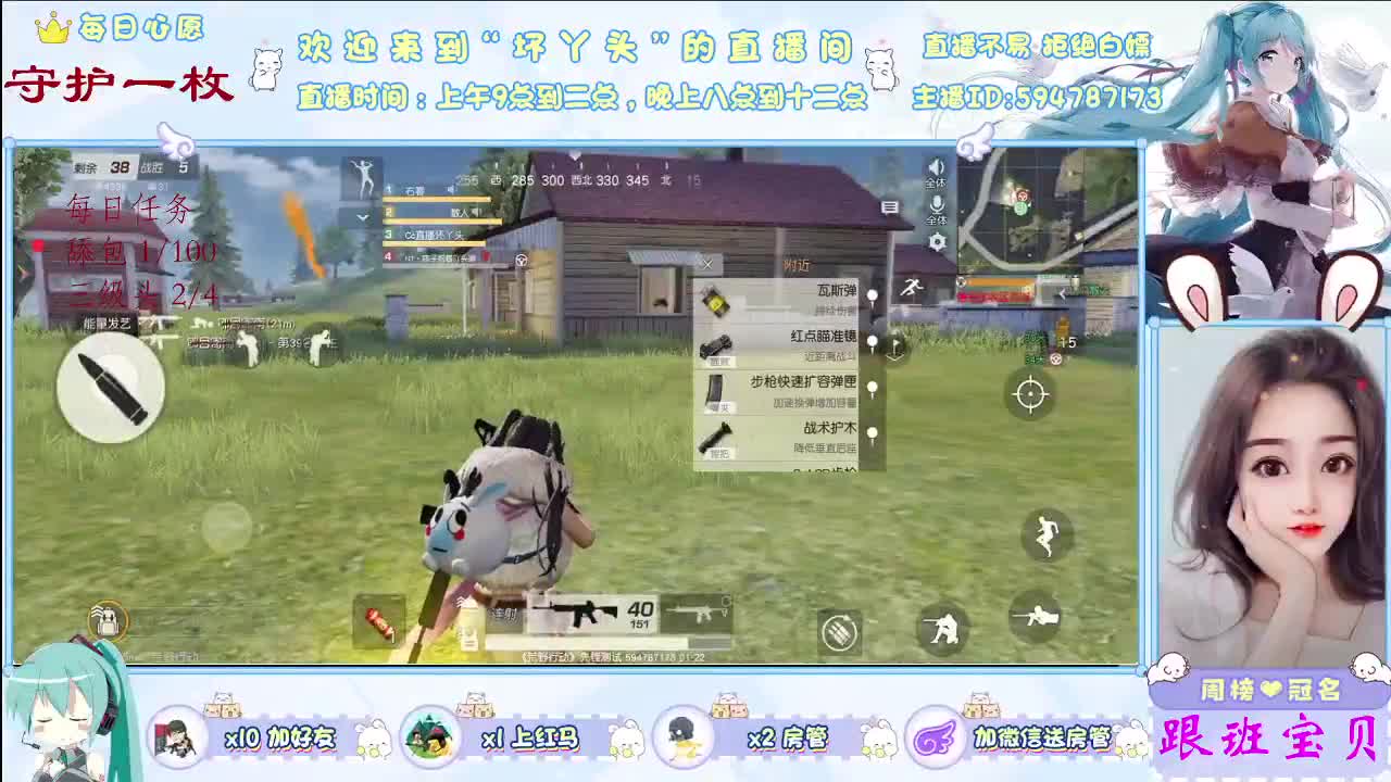 愿世界平安你我无恙，愿所有美好如约而至