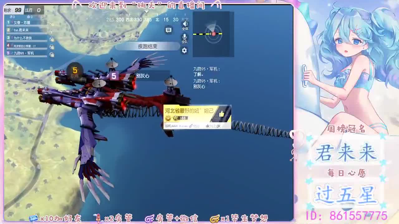 求守护！呜呜呜 第2段