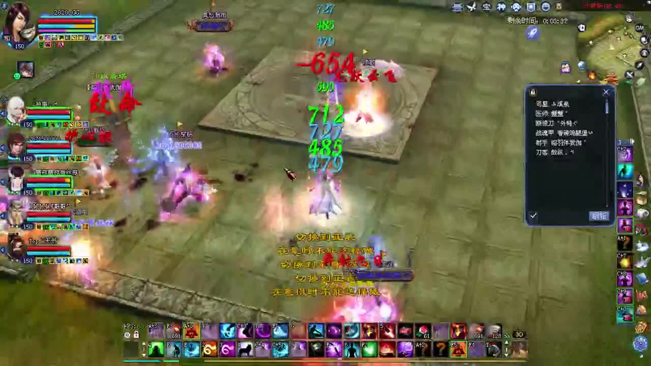 沙虚  全职业擂台  接各种资源 第2段