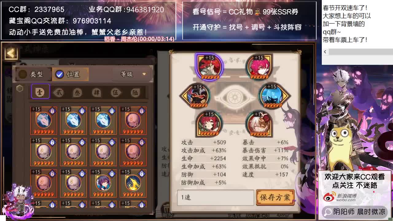 真全图未收录送妳豆子了~ 第1段