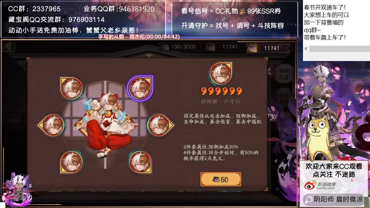 真全图未收录送妳豆子了~ 第2段