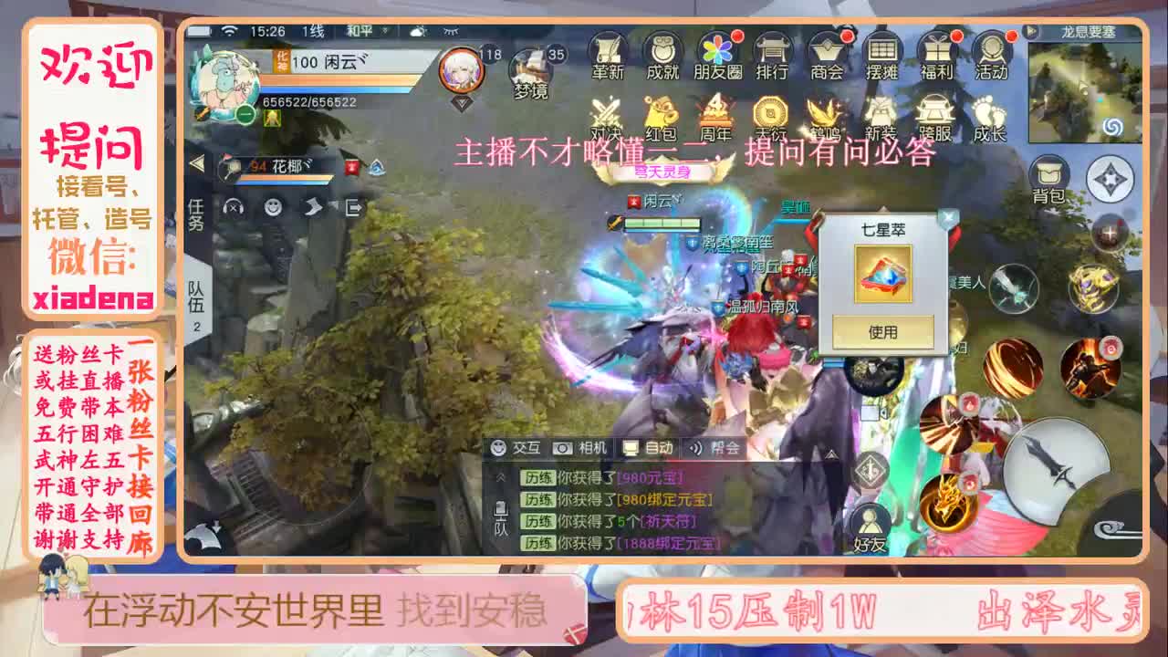 接托管，欢迎提问