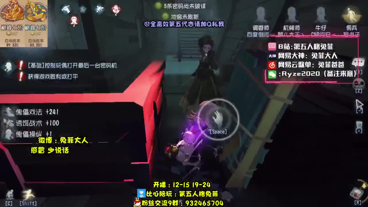 郑爽流机械师~ 第1段