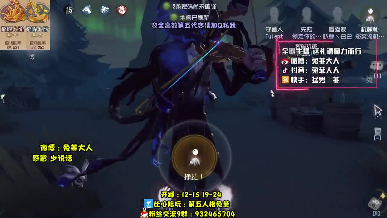 郑爽流机械师~ 第2段