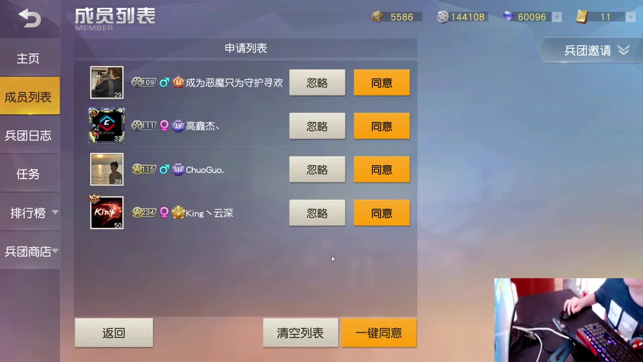 耗斗勇士淦淦淦 第1段