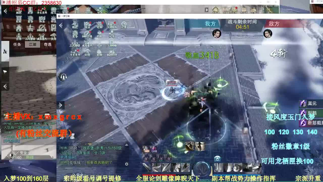 新手导师 无所不能 第1段