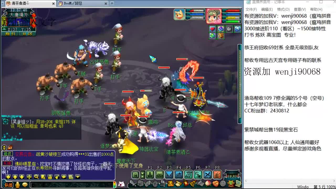 接进阶，明星赛武神坛双冠 第1段