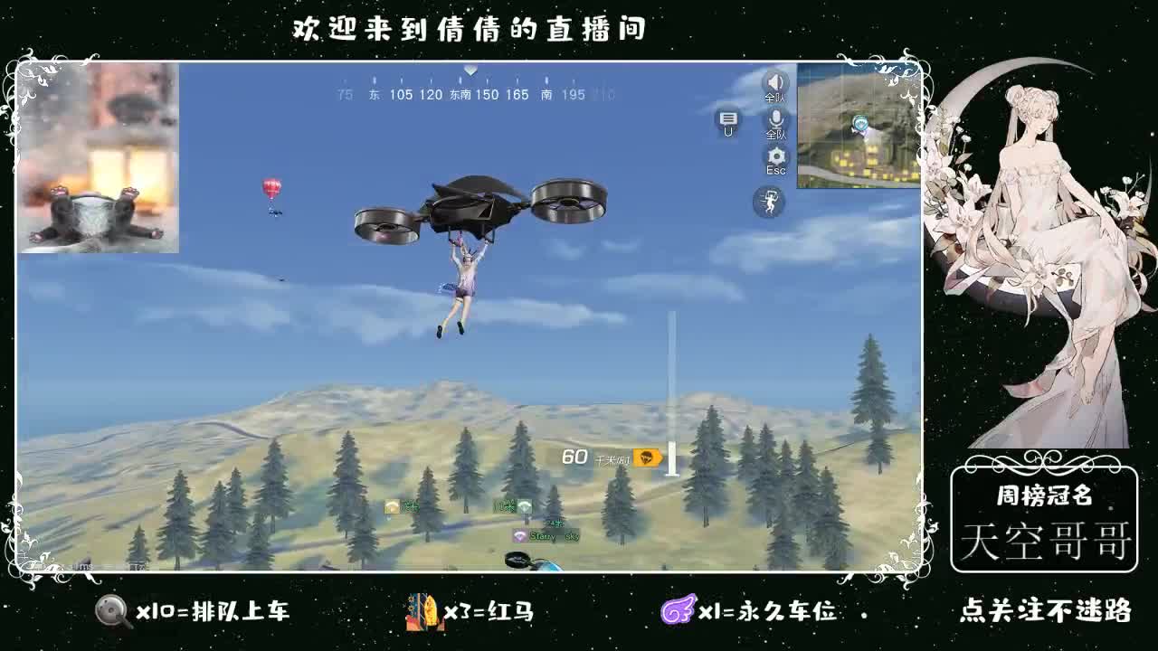 虾 88 佛 880 饕 2800 第1段