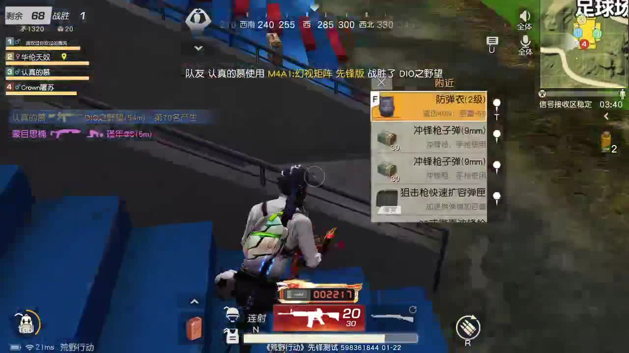 虾70 五倍1111佛777饕鬄2888