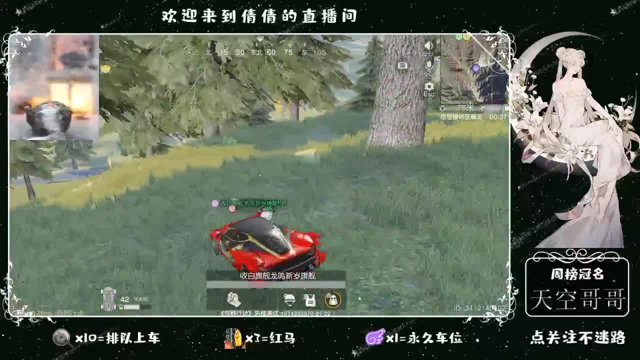 虾 88 佛 880 饕 2800 第2段