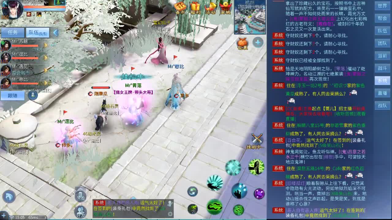 帅气的瓜 第2段