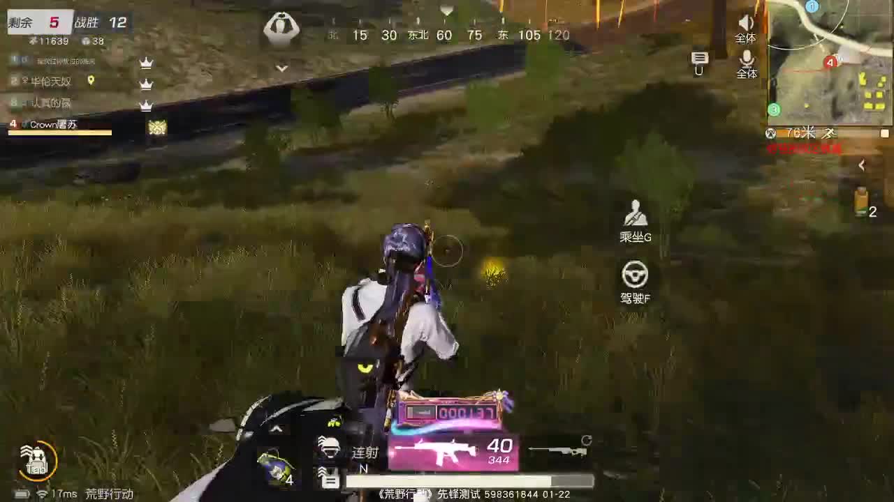 虾70 五倍1111佛777饕鬄2888