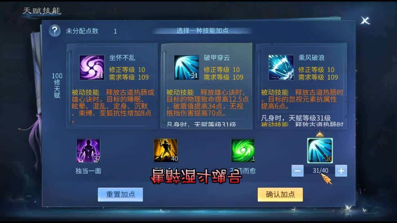 佳话连篇 第1段