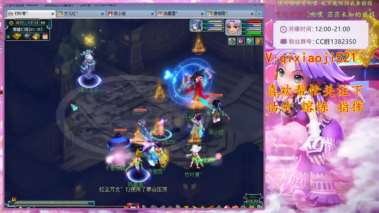 CC520奇迹接估价熔炼指挥 第1段