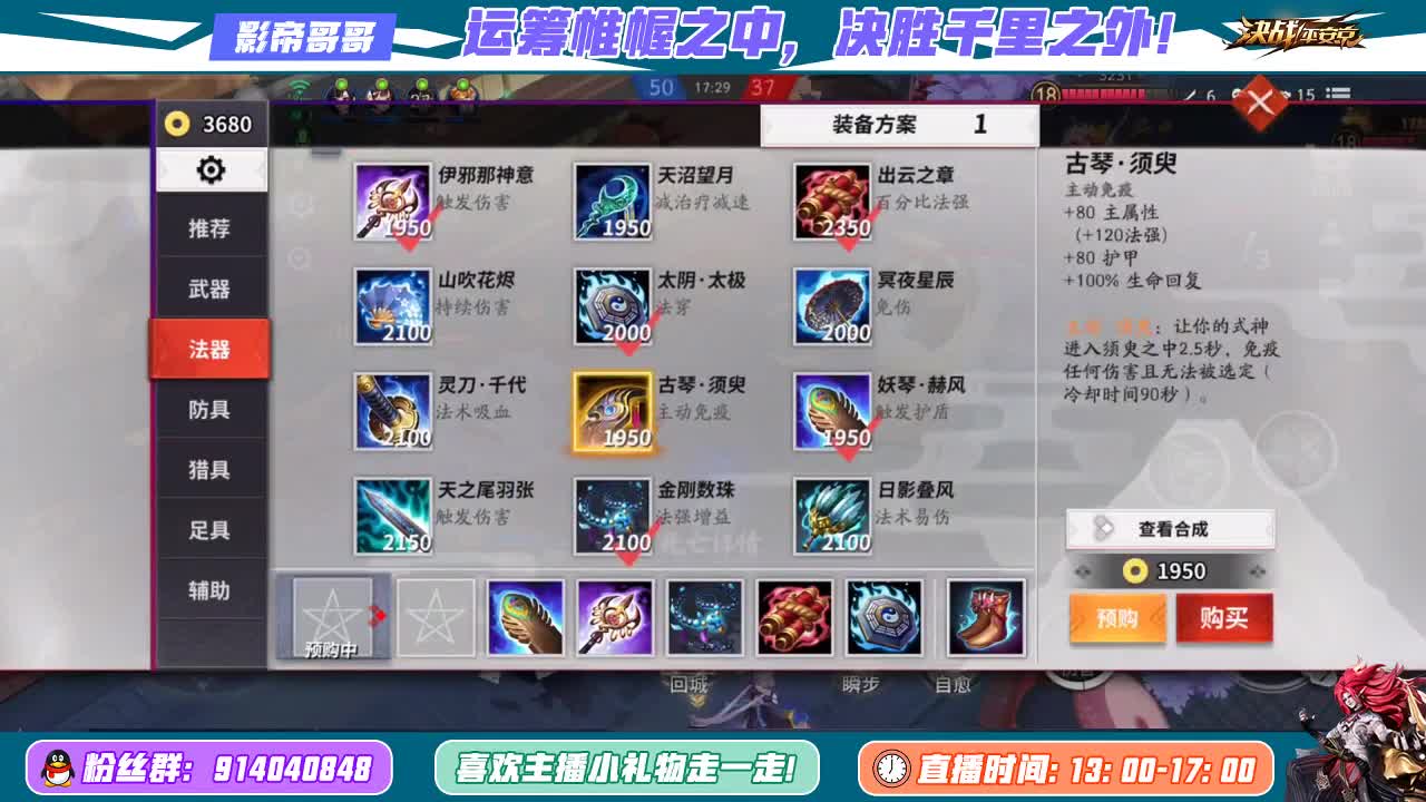 周年庆 第2段