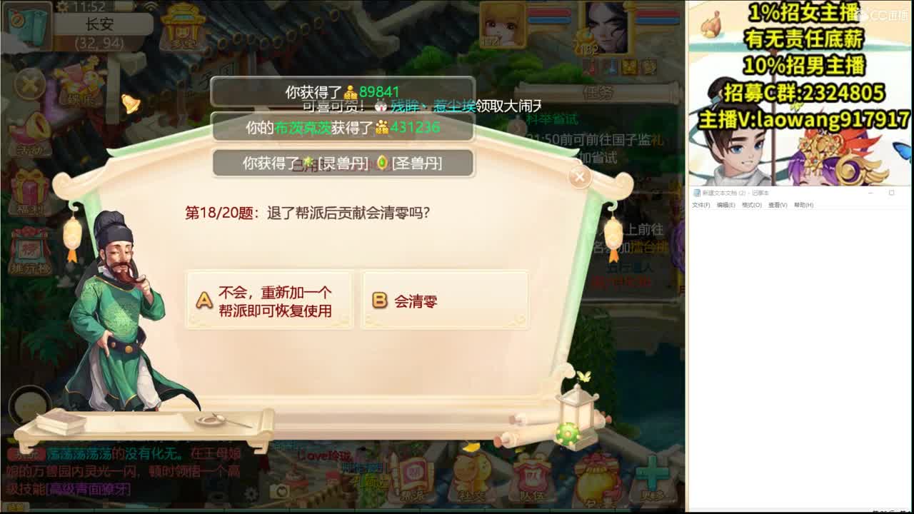 大将军培训基地！ 第1段