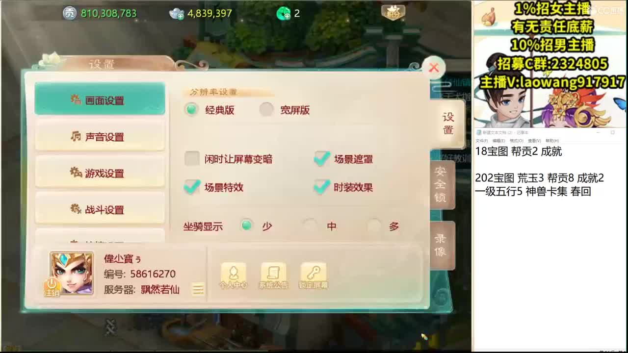 大将军培训基地！ 第2段