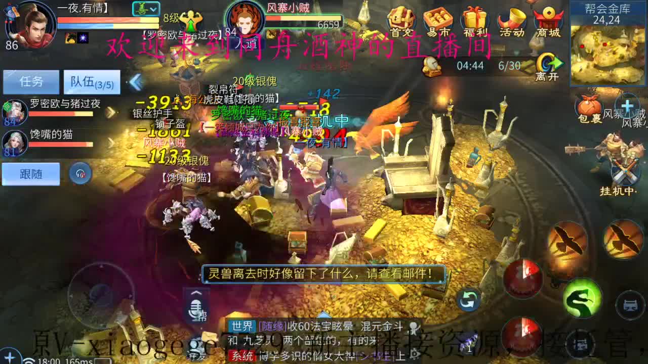 接升级，托管，打造，指挥，夺魂