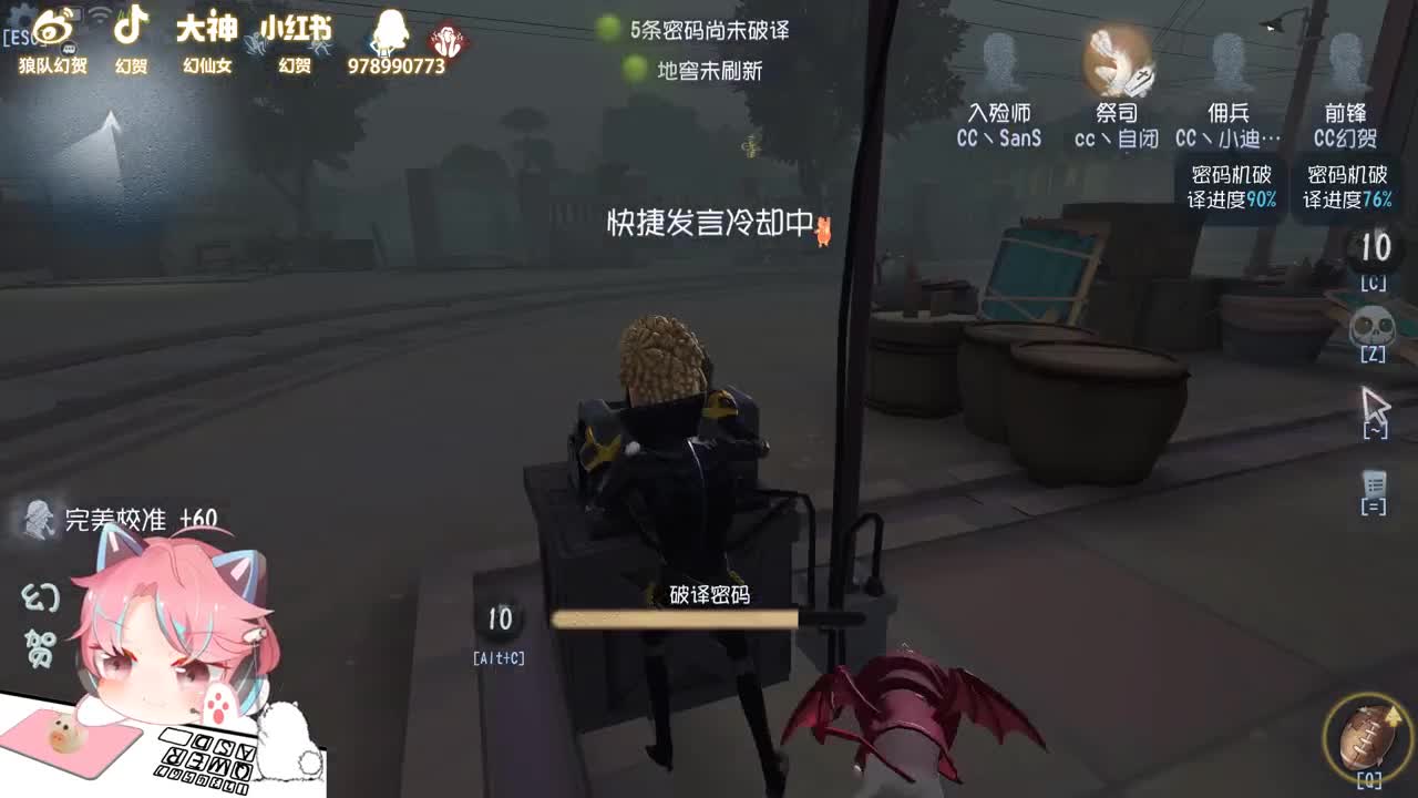 挨打的我3 第1段