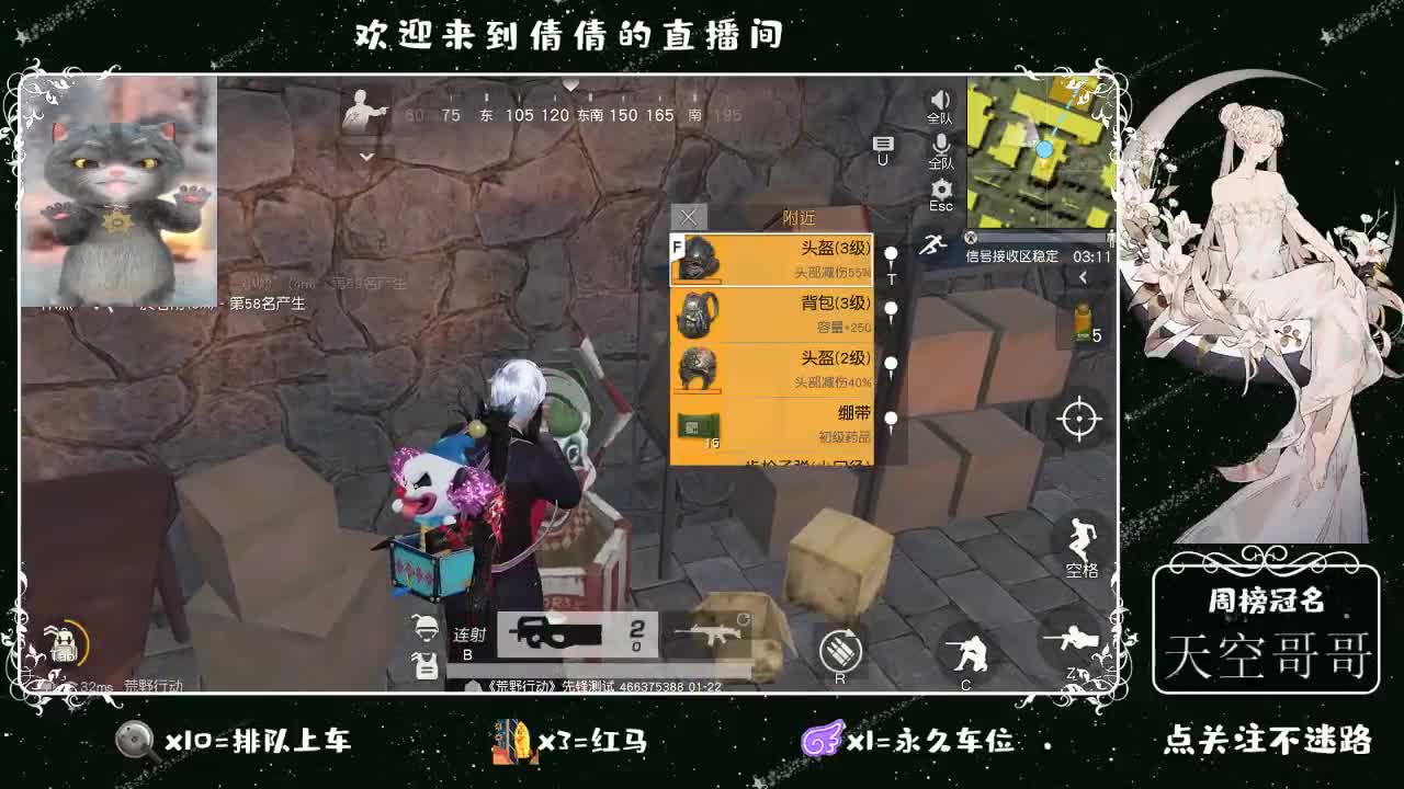 虾 88 佛 880 饕 2800 第1段