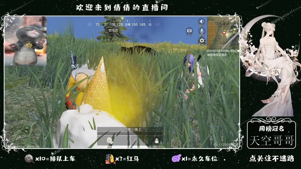 虾 88 佛 880 饕 2800 第2段