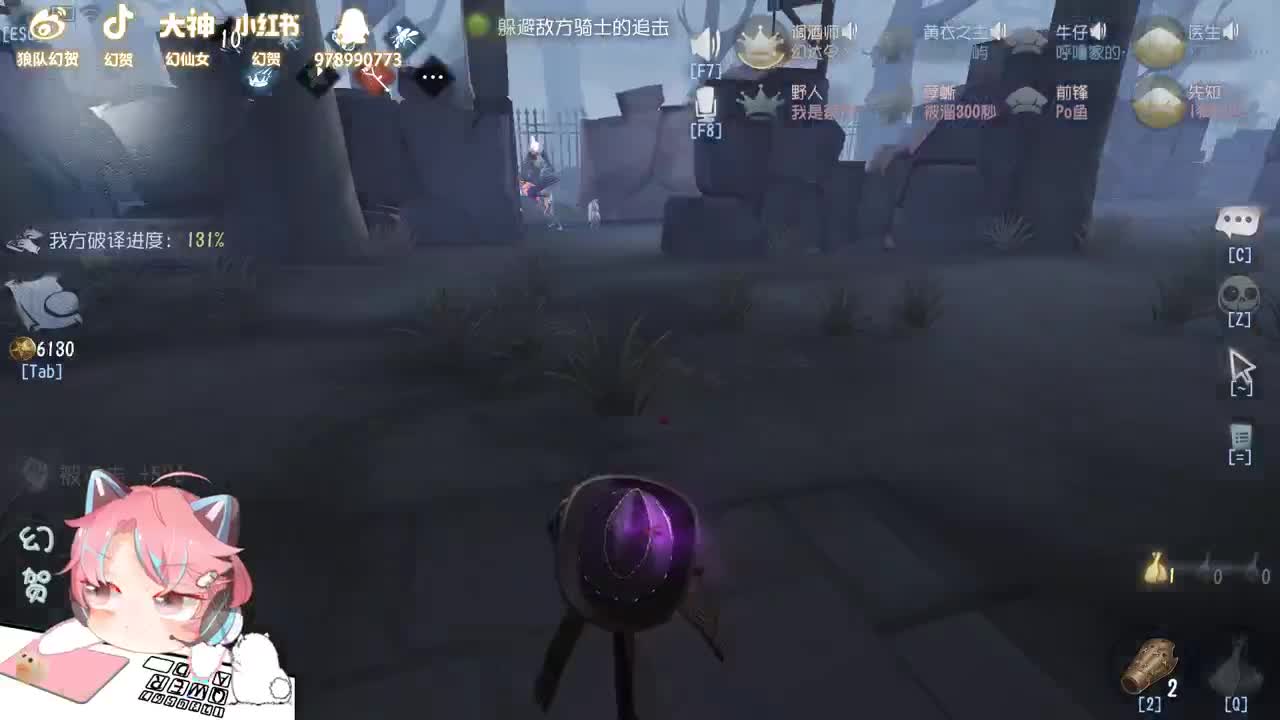 挨打的我3 第2段