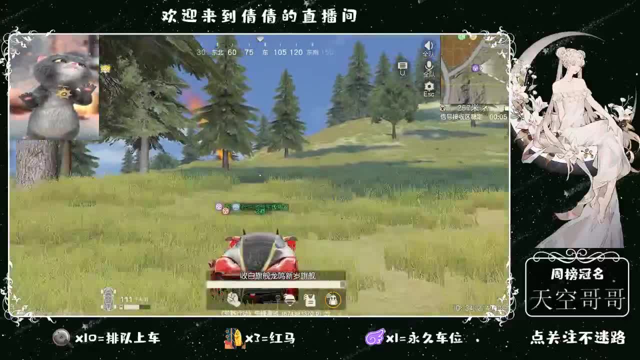 虾 88 佛 880 饕 2800 第3段