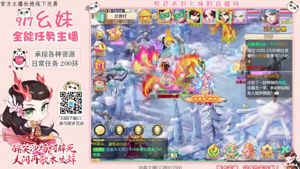 科举答题  常识 第1段