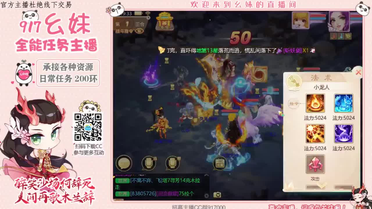 科举答题  常识 第2段
