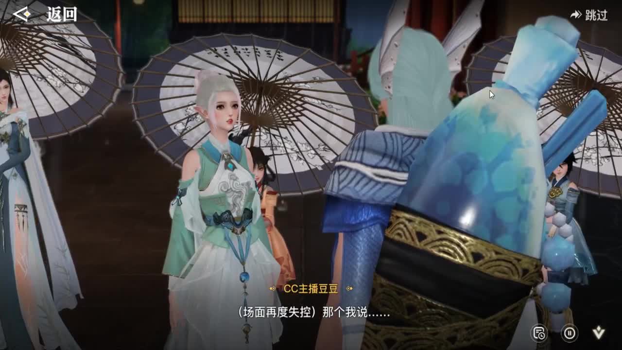 天谕-梦回苏澜 第2段