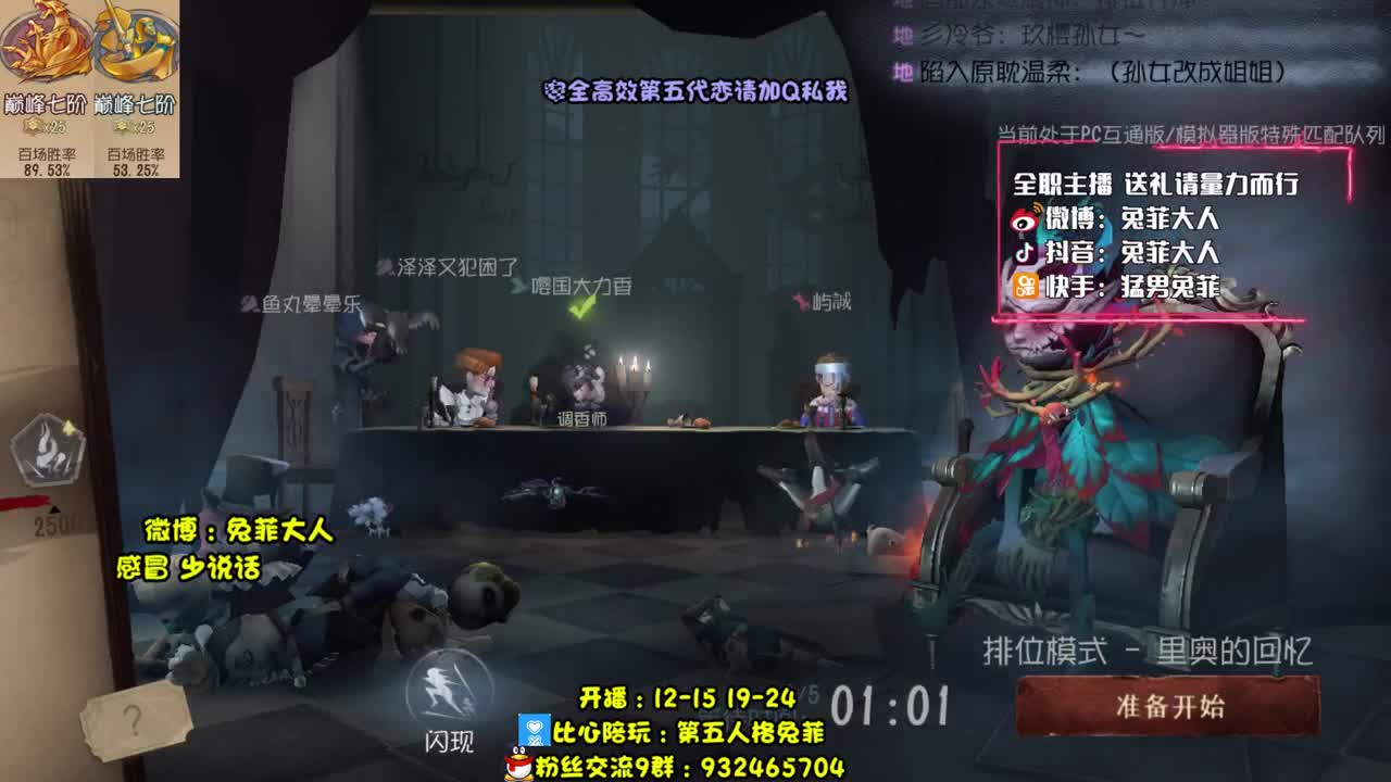 人不舒服 少说话