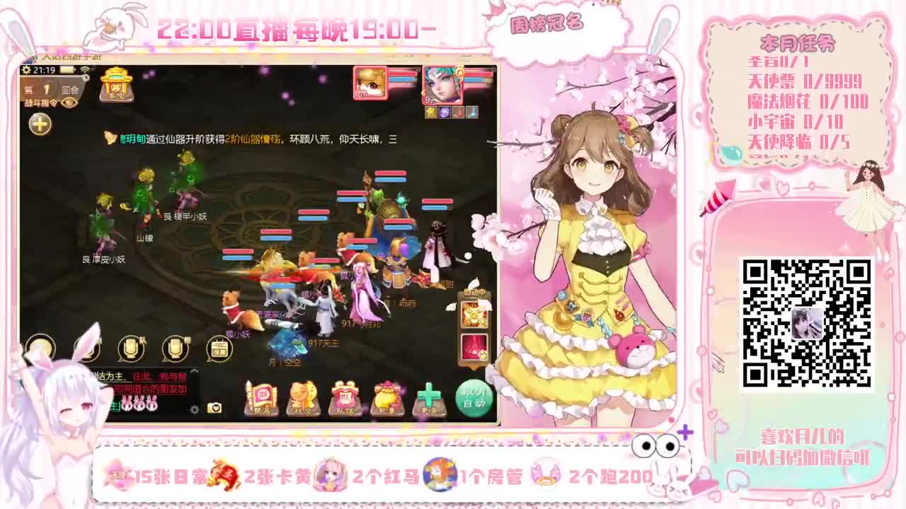 除了声音好听，别的都不行