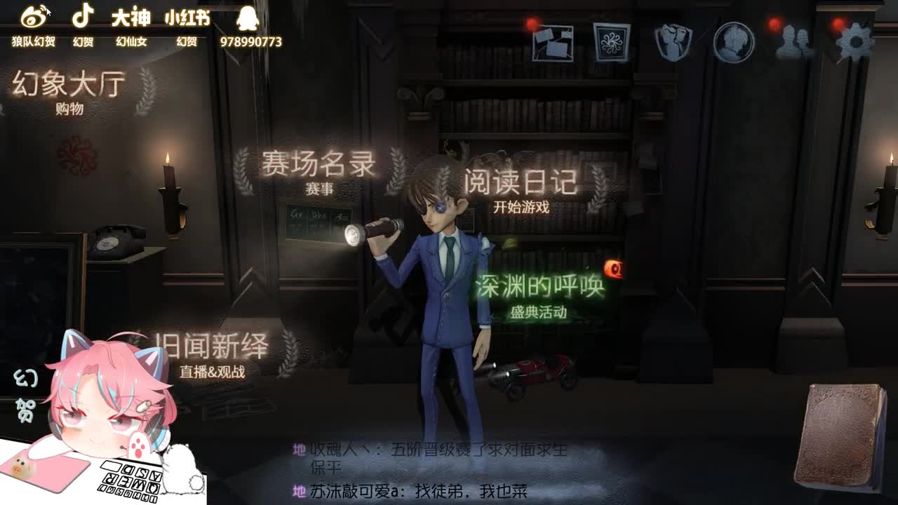 挨打的我3