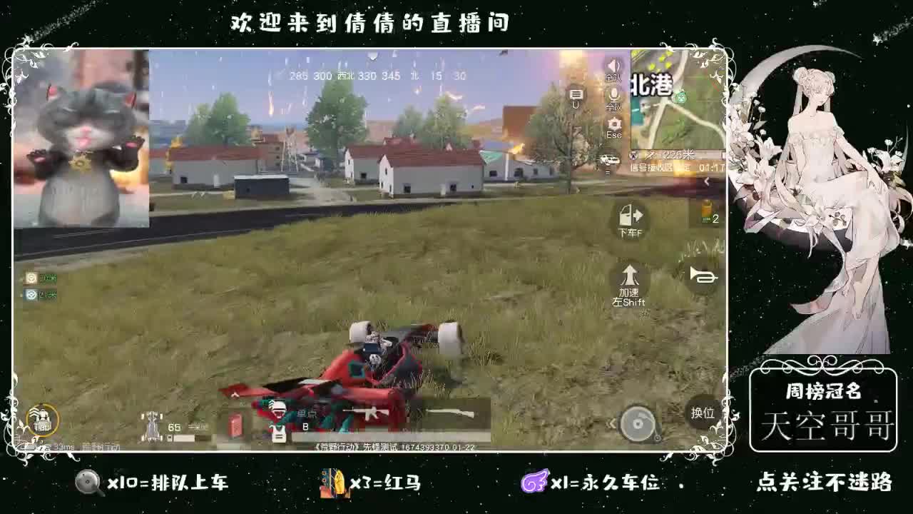 虾 88 佛 880 饕 2800