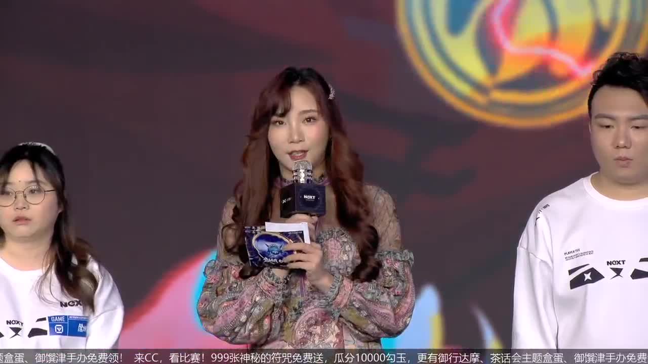 NeXT冬意演武大会 第1段