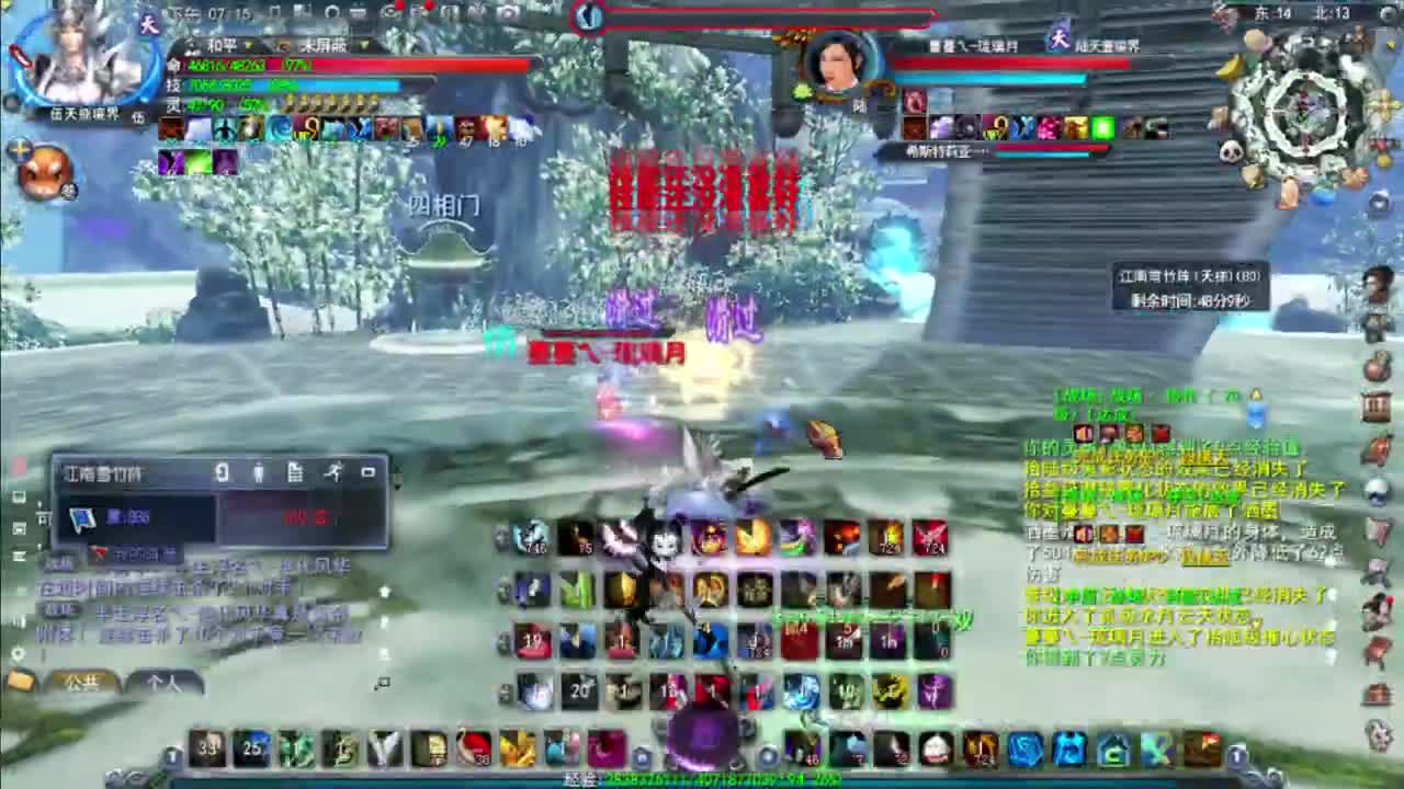 鬼墨