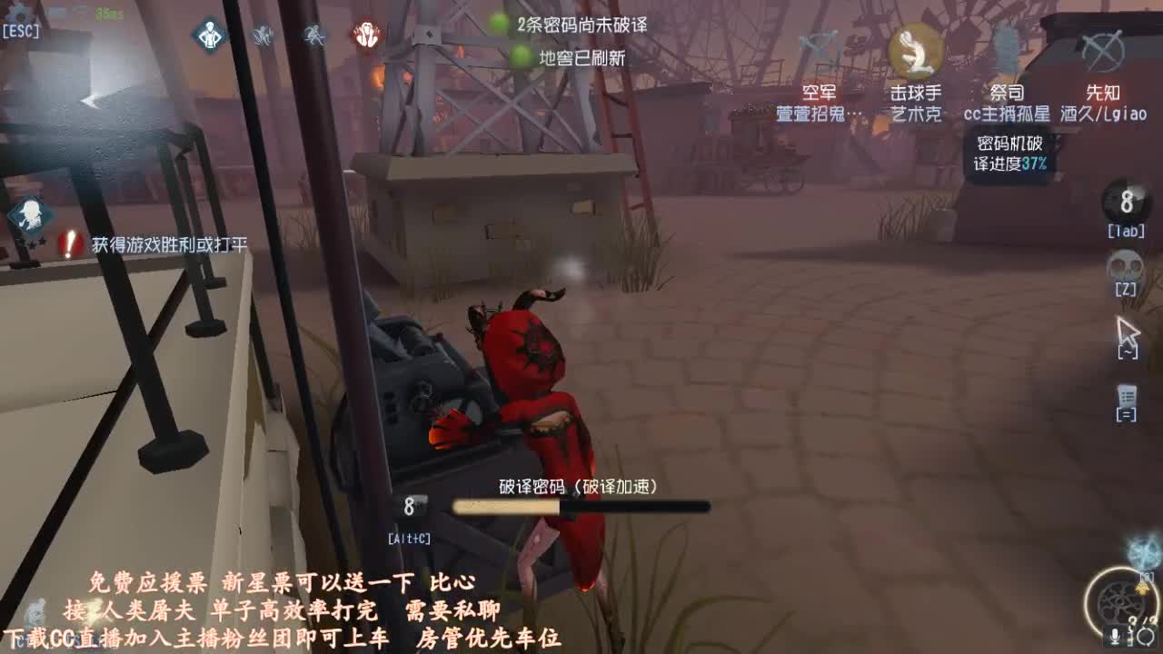 孤星：快乐就完事了 第1段