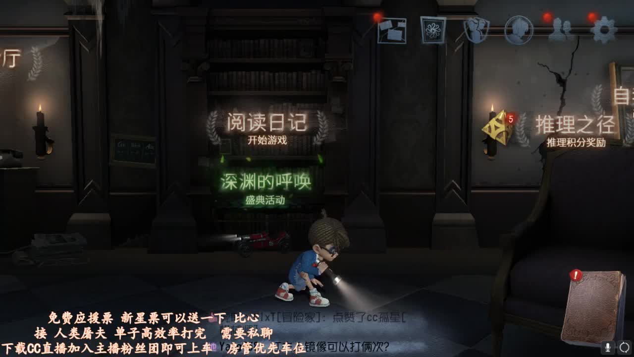 孤星：快乐就完事了 第2段