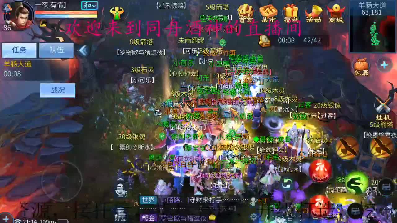 接升级，托管，打造，指挥，夺魂