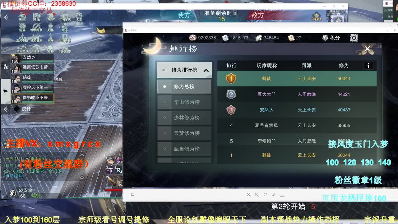 新手导师 无所不能