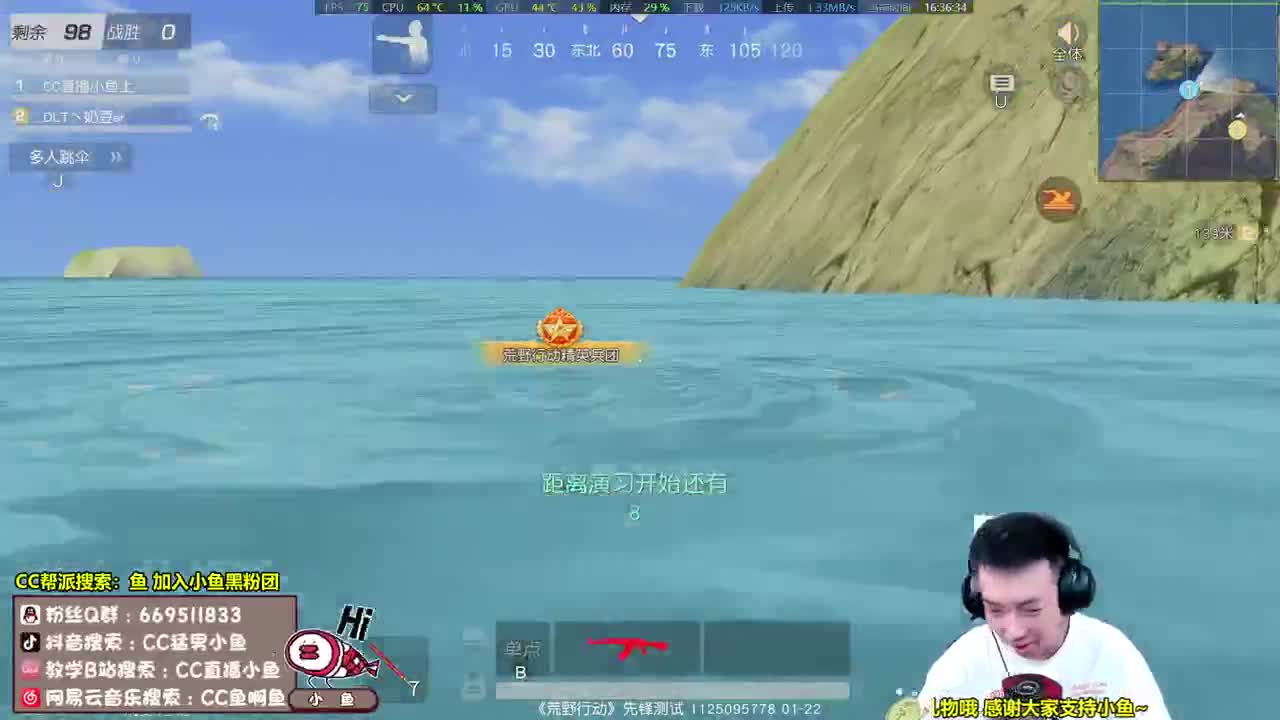 AK大帝，莽夫铁头！ 第2段