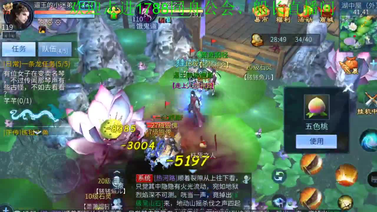 接代理打造，细节调整！ 第1段